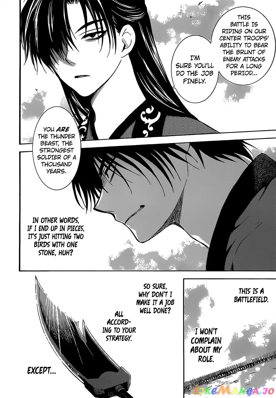 Read Akatsuki no Yona (EN) Manga Online