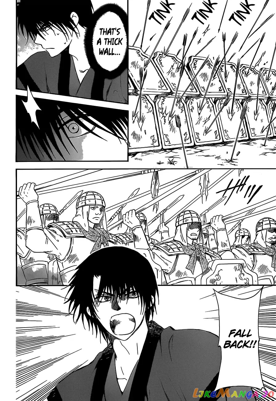 Read Akatsuki no Yona (EN) Manga Online