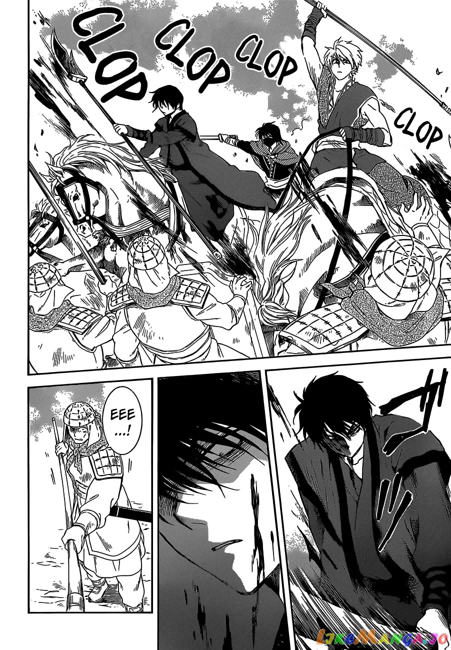Read Akatsuki no Yona (EN) Manga Online