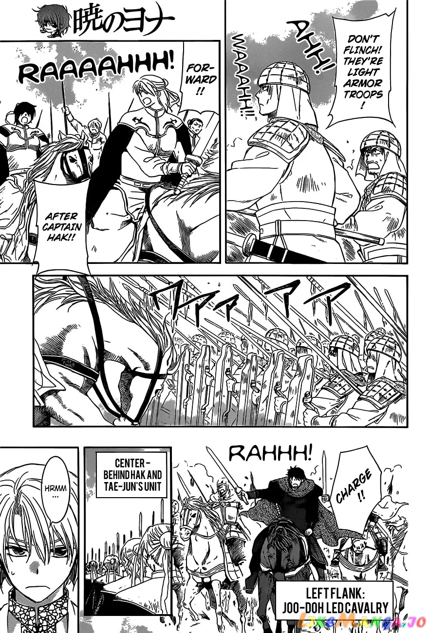 Read Akatsuki no Yona (EN) Manga Online