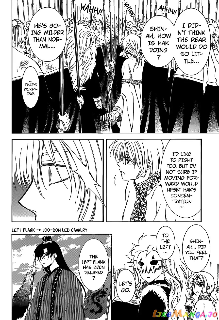 Read Akatsuki no Yona (EN) Manga Online