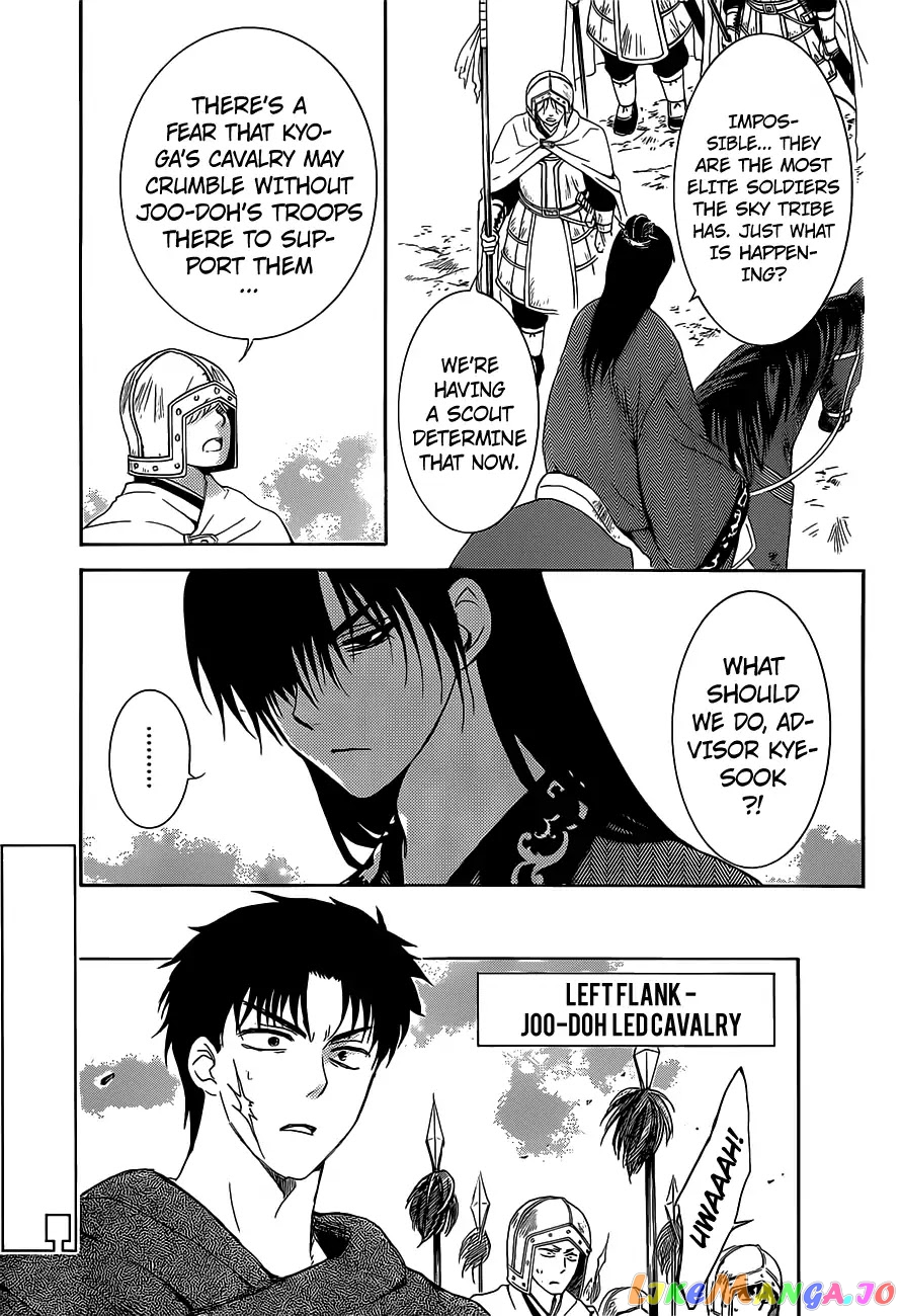 Read Akatsuki no Yona (EN) Manga Online