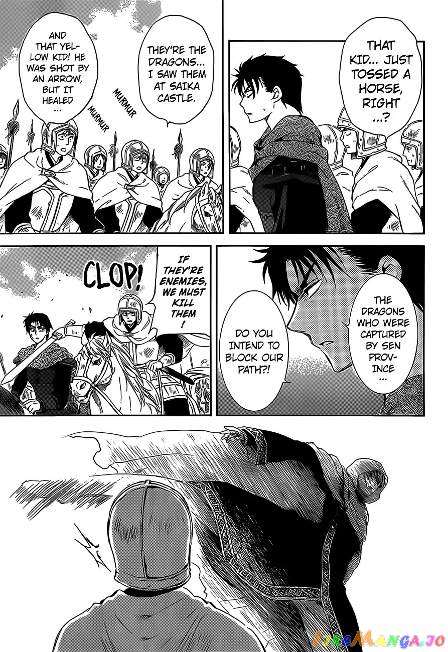 Read Akatsuki no Yona (EN) Manga Online