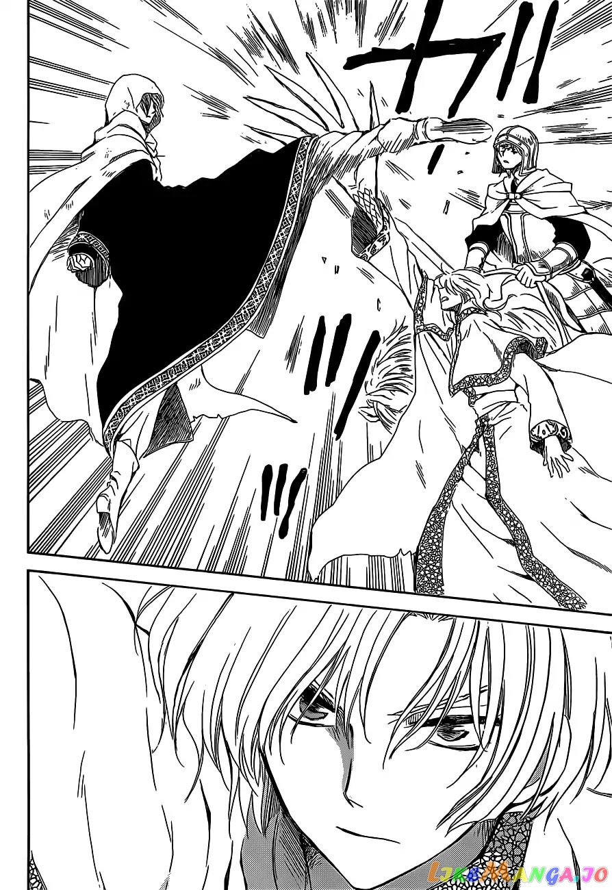 Read Akatsuki no Yona (EN) Manga Online
