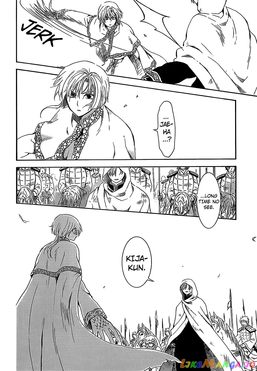 Read Akatsuki no Yona (EN) Manga Online