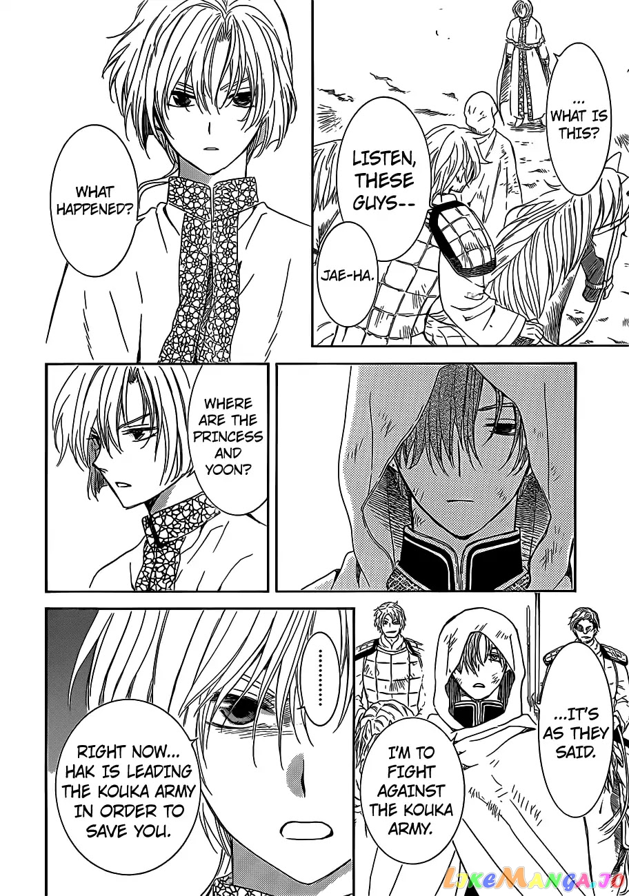 Read Akatsuki no Yona (EN) Manga Online