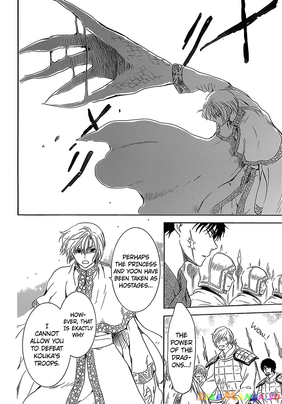 Read Akatsuki no Yona (EN) Manga Online