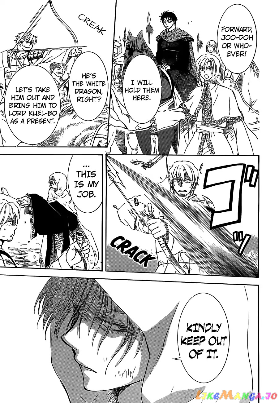 Read Akatsuki no Yona (EN) Manga Online