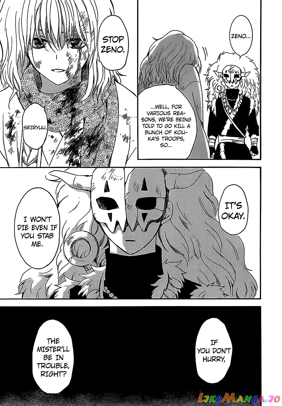 Read Akatsuki no Yona (EN) Manga Online