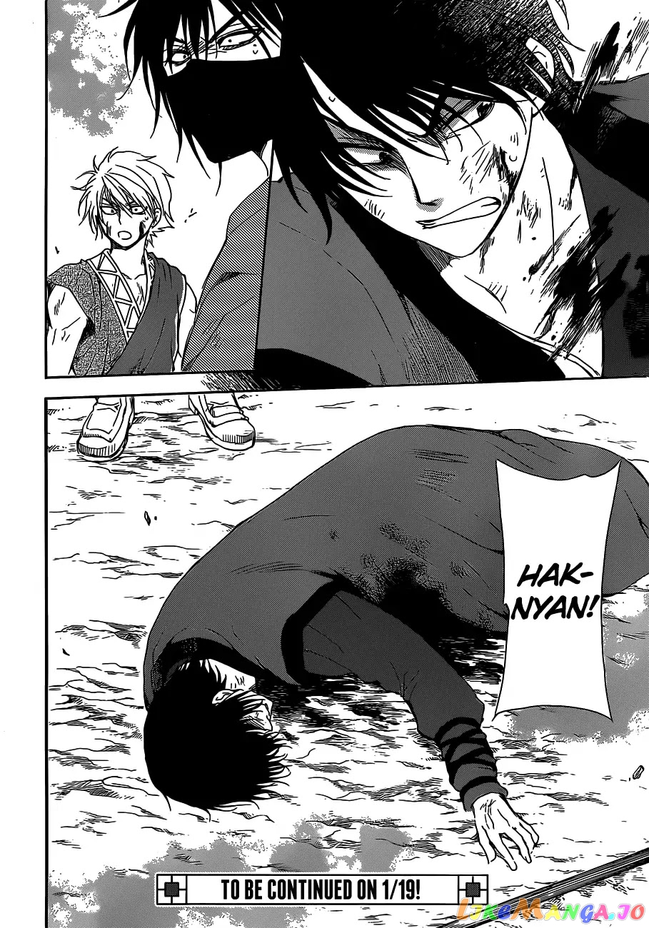 Read Akatsuki no Yona (EN) Manga Online