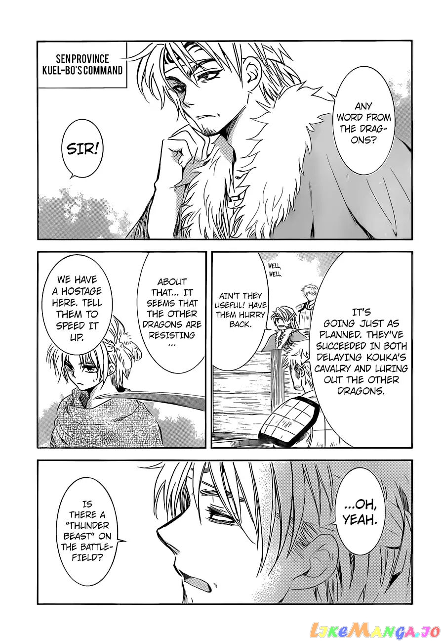 Read Akatsuki no Yona (EN) Manga Online