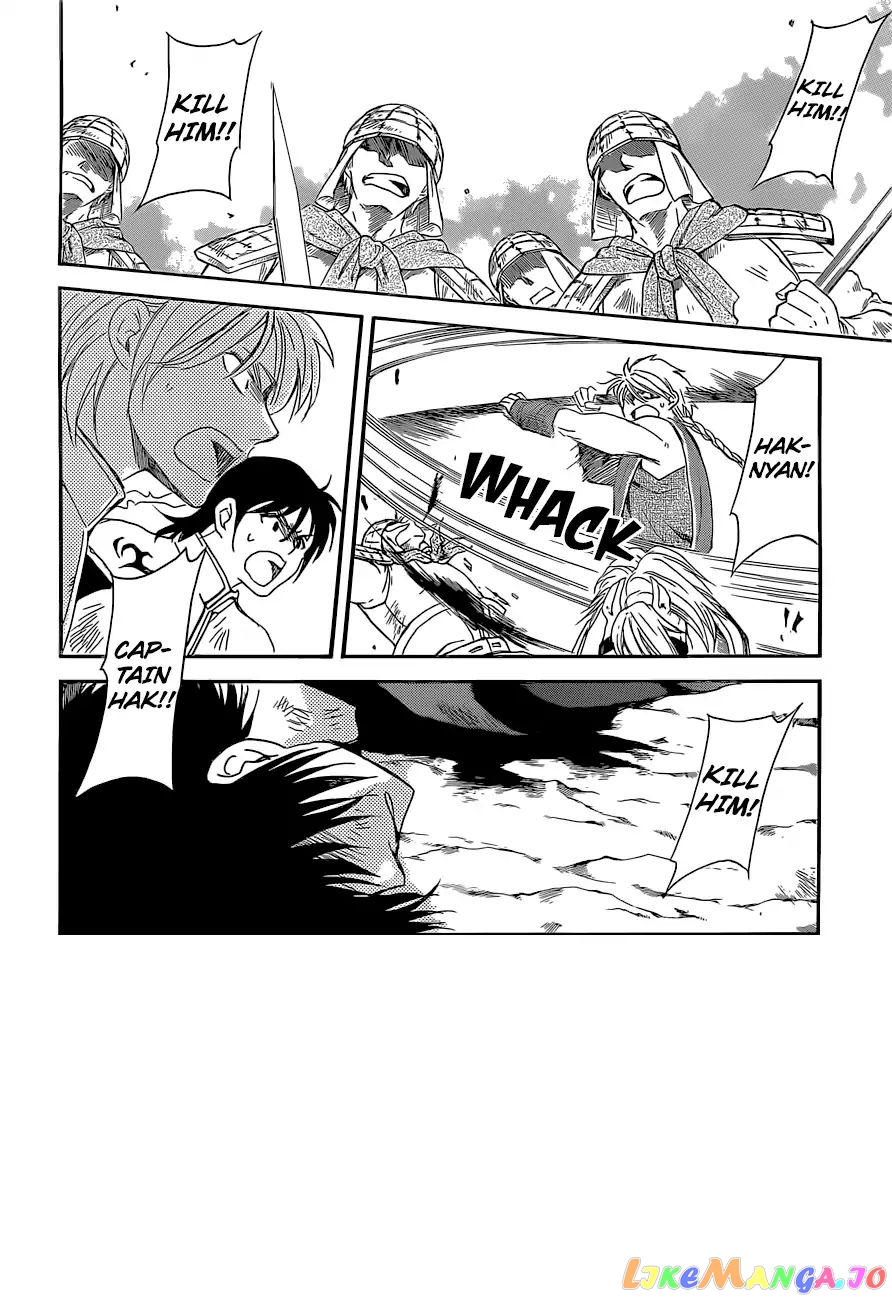 Read Akatsuki no Yona (EN) Manga Online