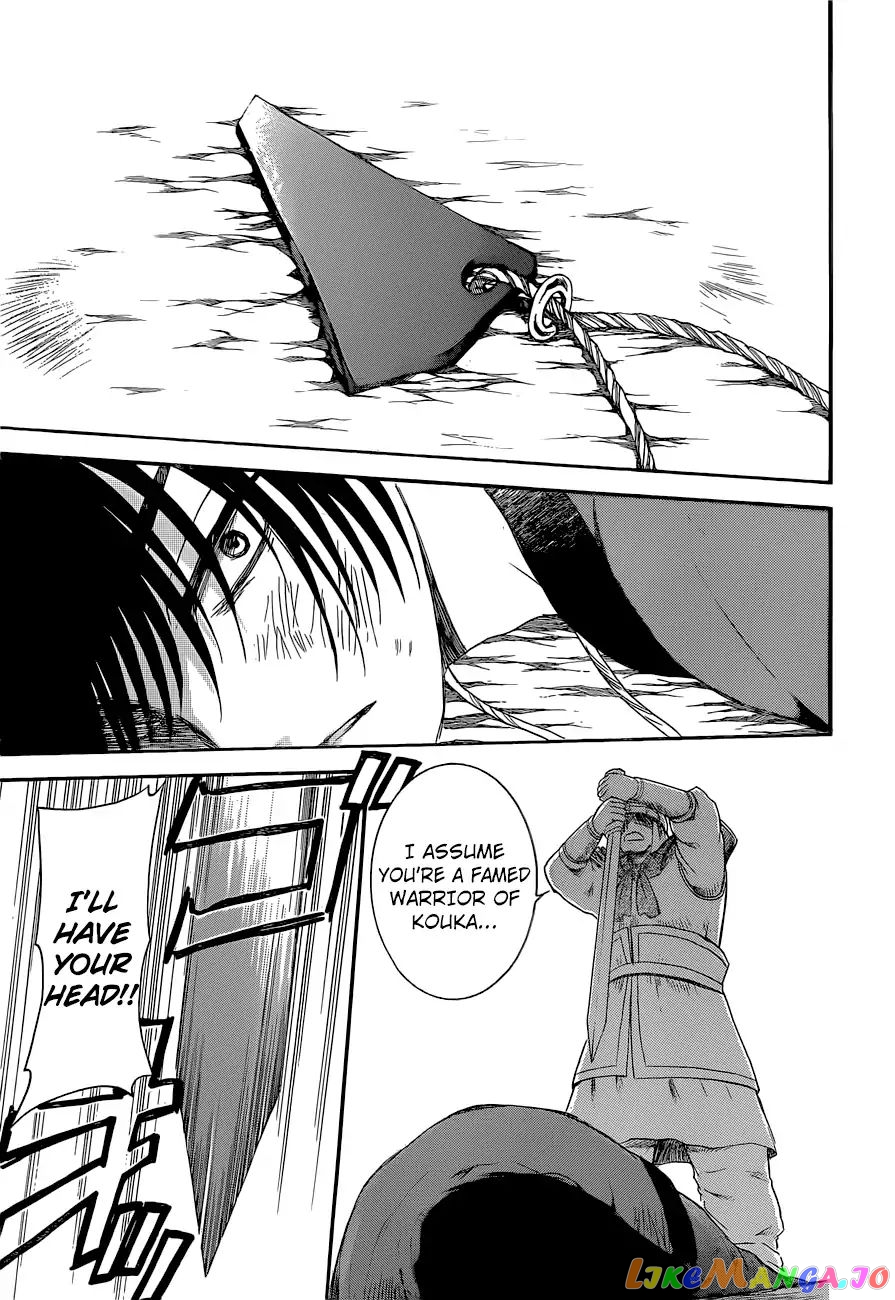Read Akatsuki no Yona (EN) Manga Online