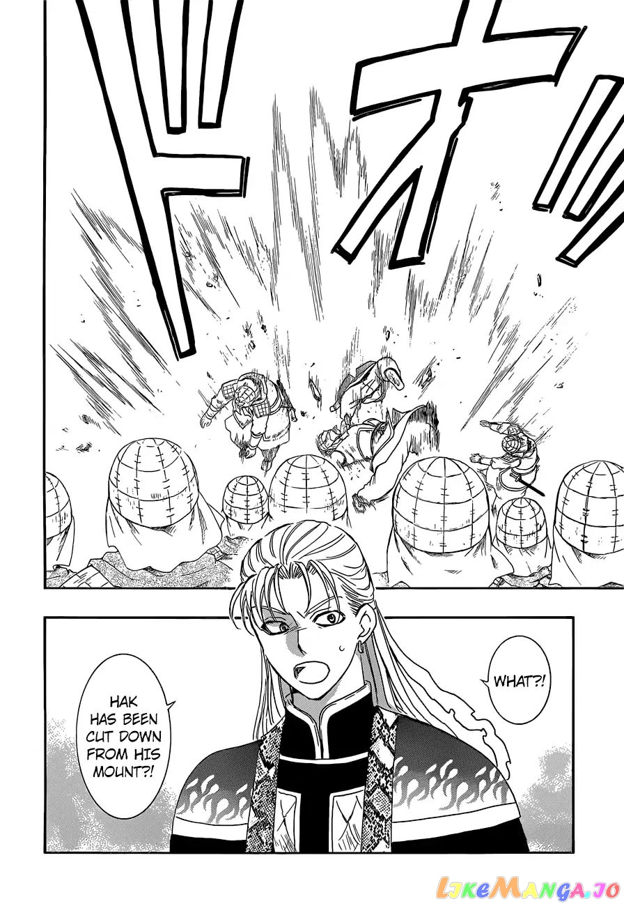 Read Akatsuki no Yona (EN) Manga Online