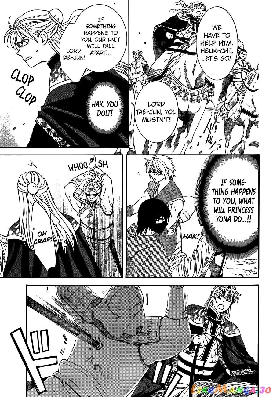 Read Akatsuki no Yona (EN) Manga Online