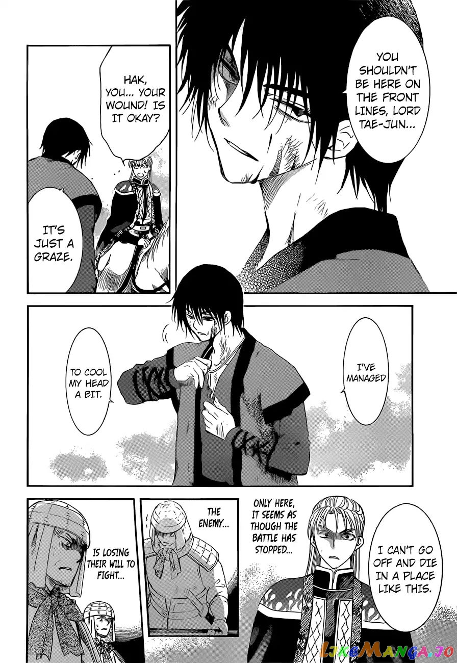Read Akatsuki no Yona (EN) Manga Online