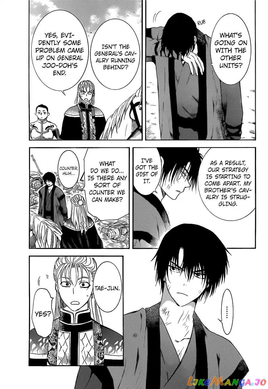 Read Akatsuki no Yona (EN) Manga Online