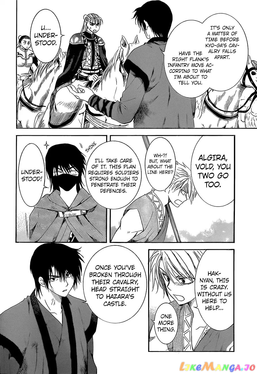 Read Akatsuki no Yona (EN) Manga Online