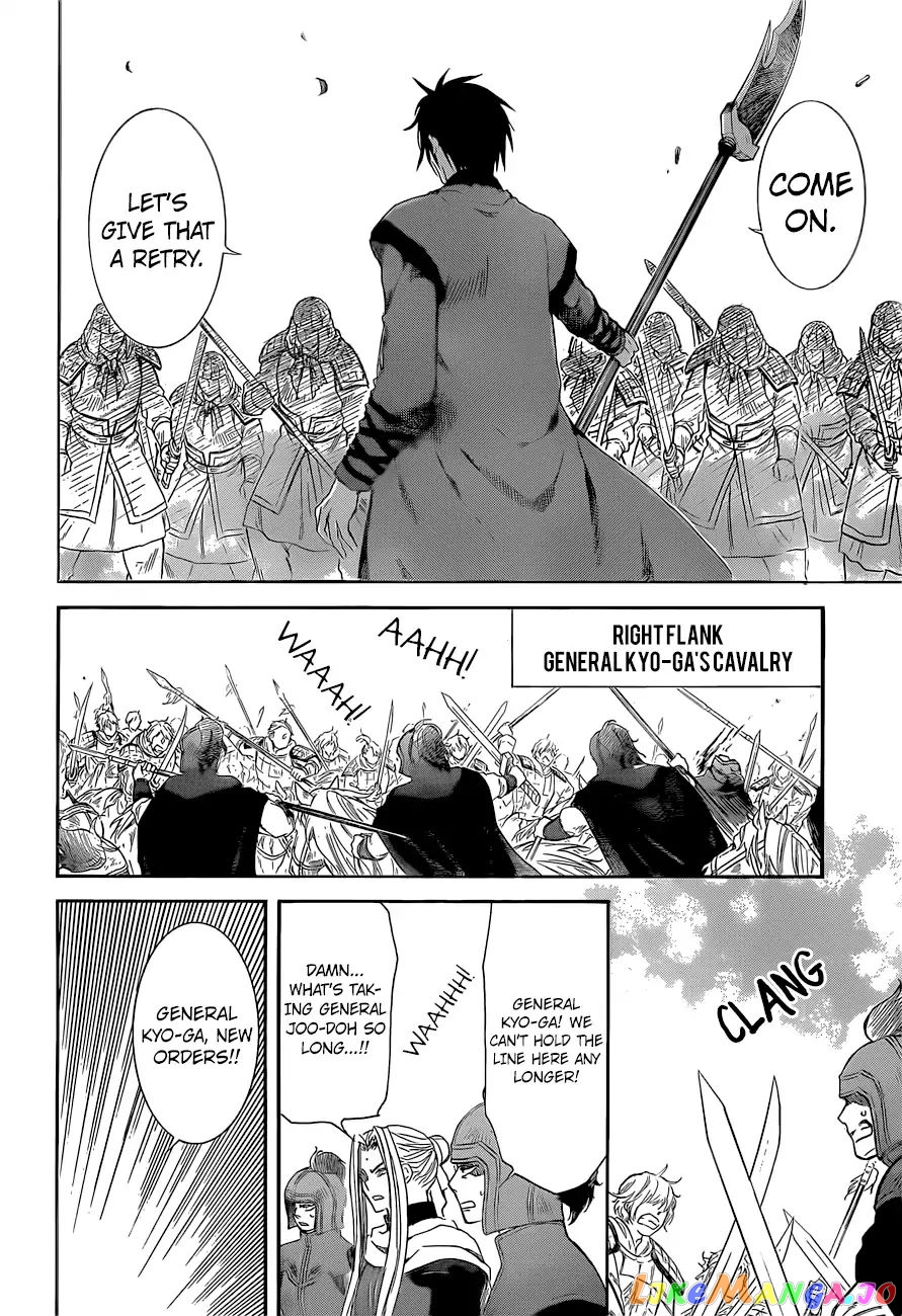Read Akatsuki no Yona (EN) Manga Online