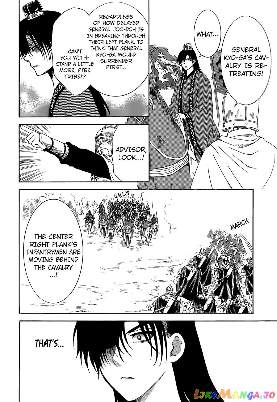Read Akatsuki no Yona (EN) Manga Online