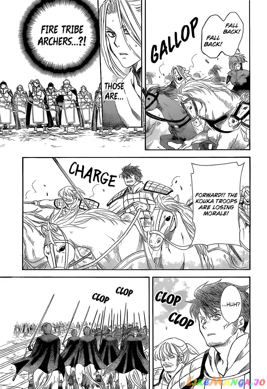 Read Akatsuki no Yona (EN) Manga Online