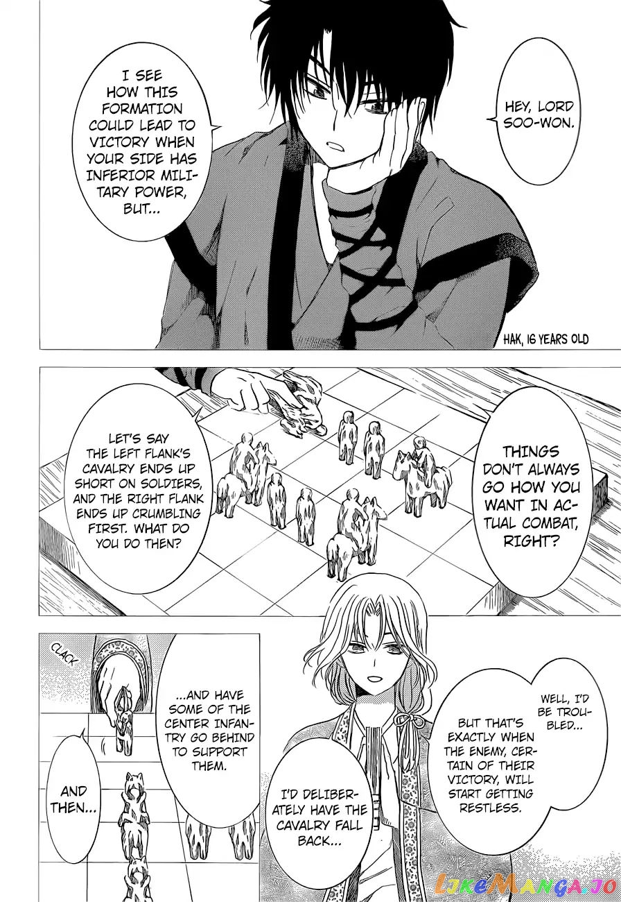 Read Akatsuki no Yona (EN) Manga Online
