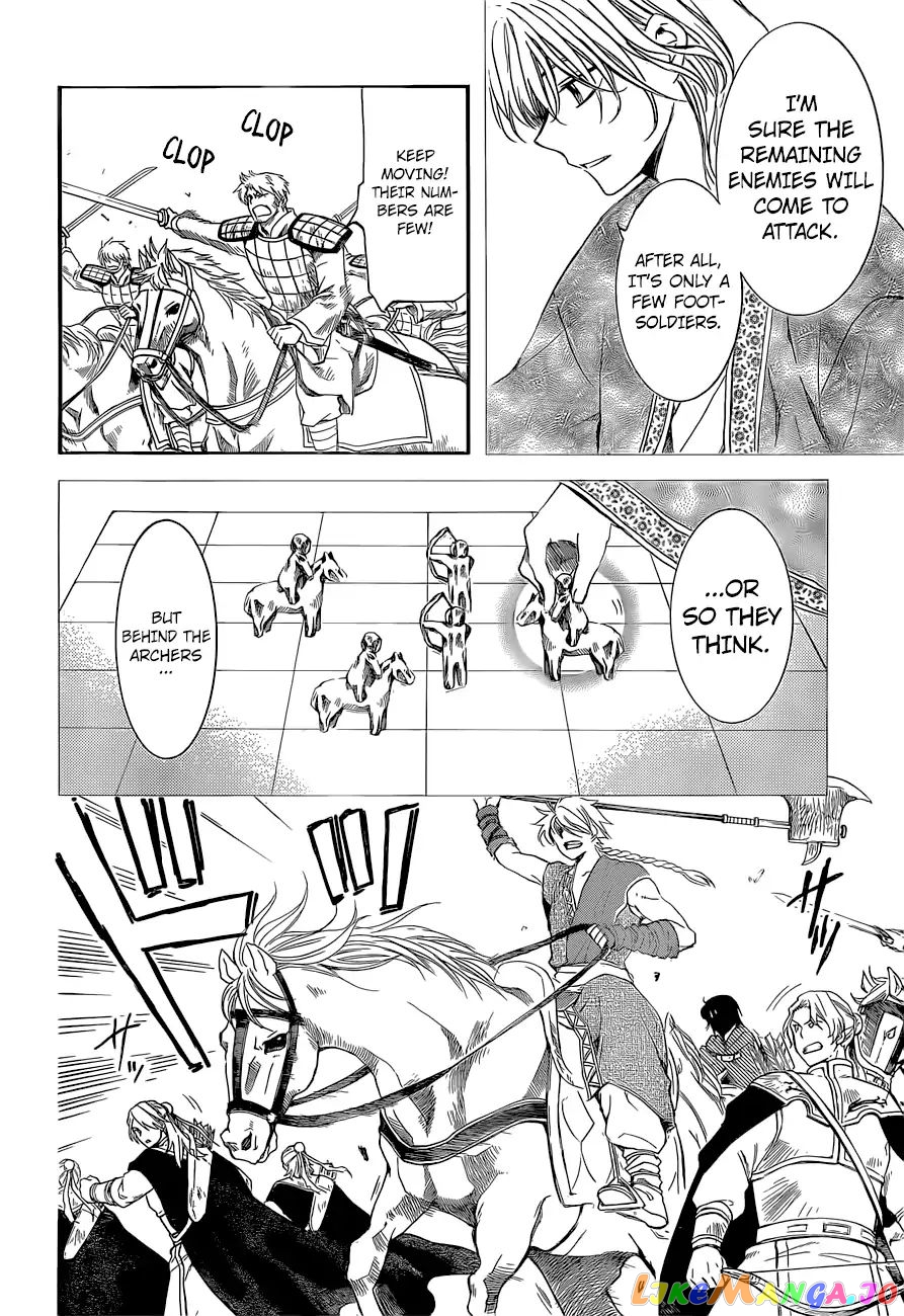 Read Akatsuki no Yona (EN) Manga Online