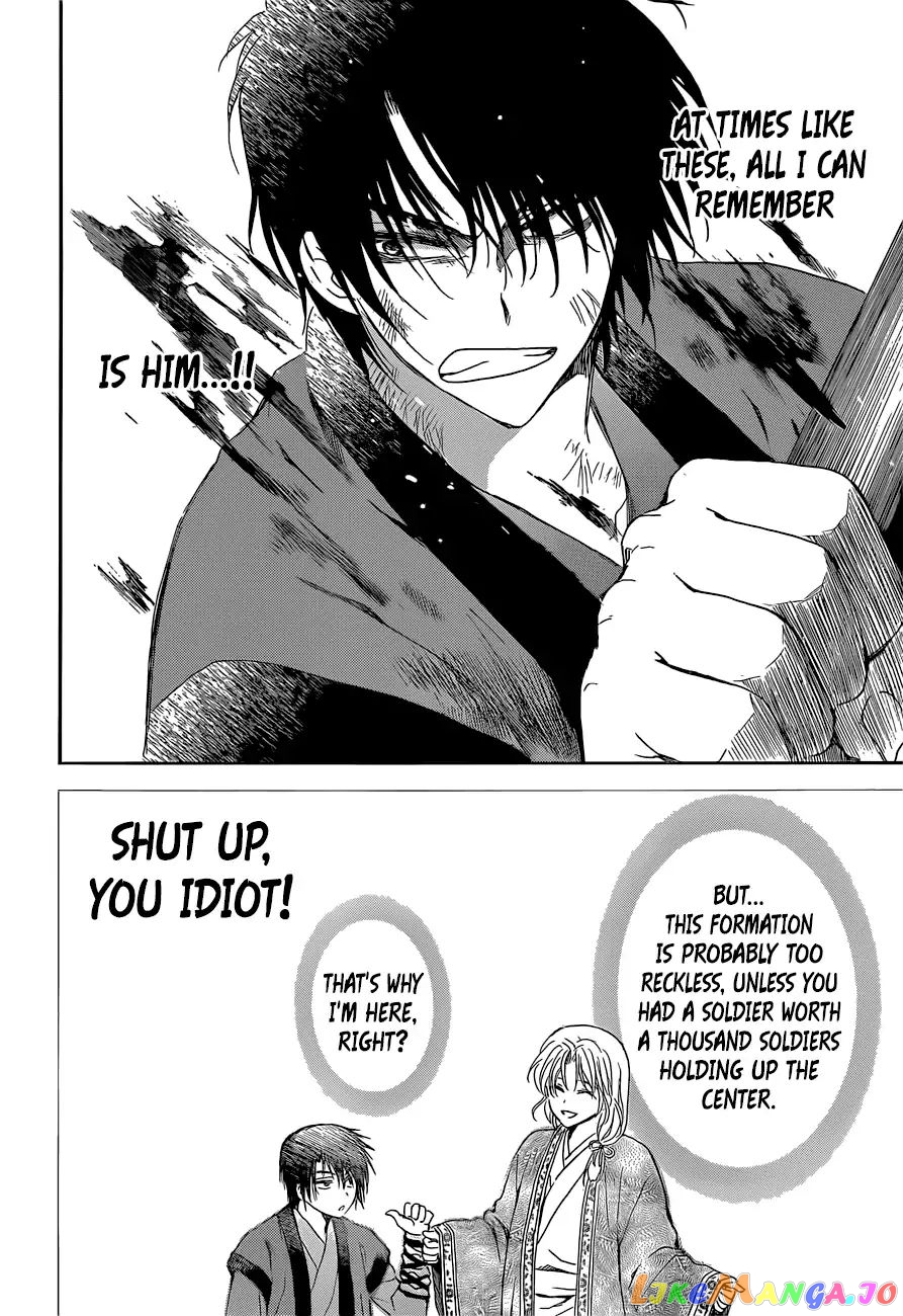 Read Akatsuki no Yona (EN) Manga Online