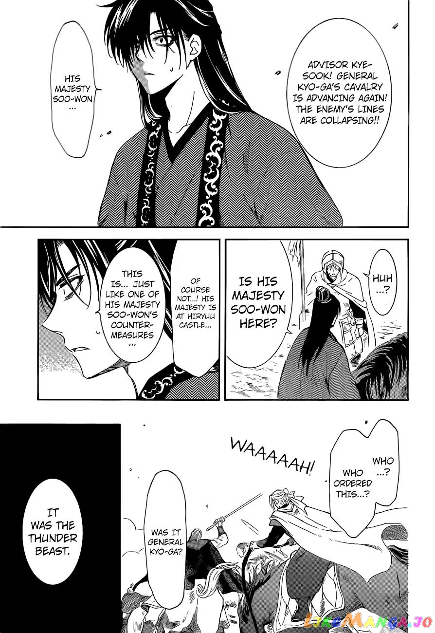 Read Akatsuki no Yona (EN) Manga Online