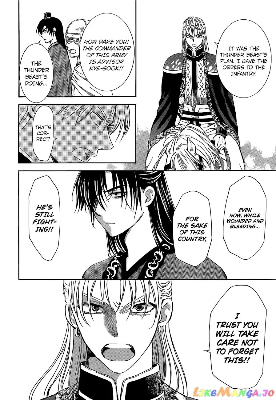 Read Akatsuki no Yona (EN) Manga Online