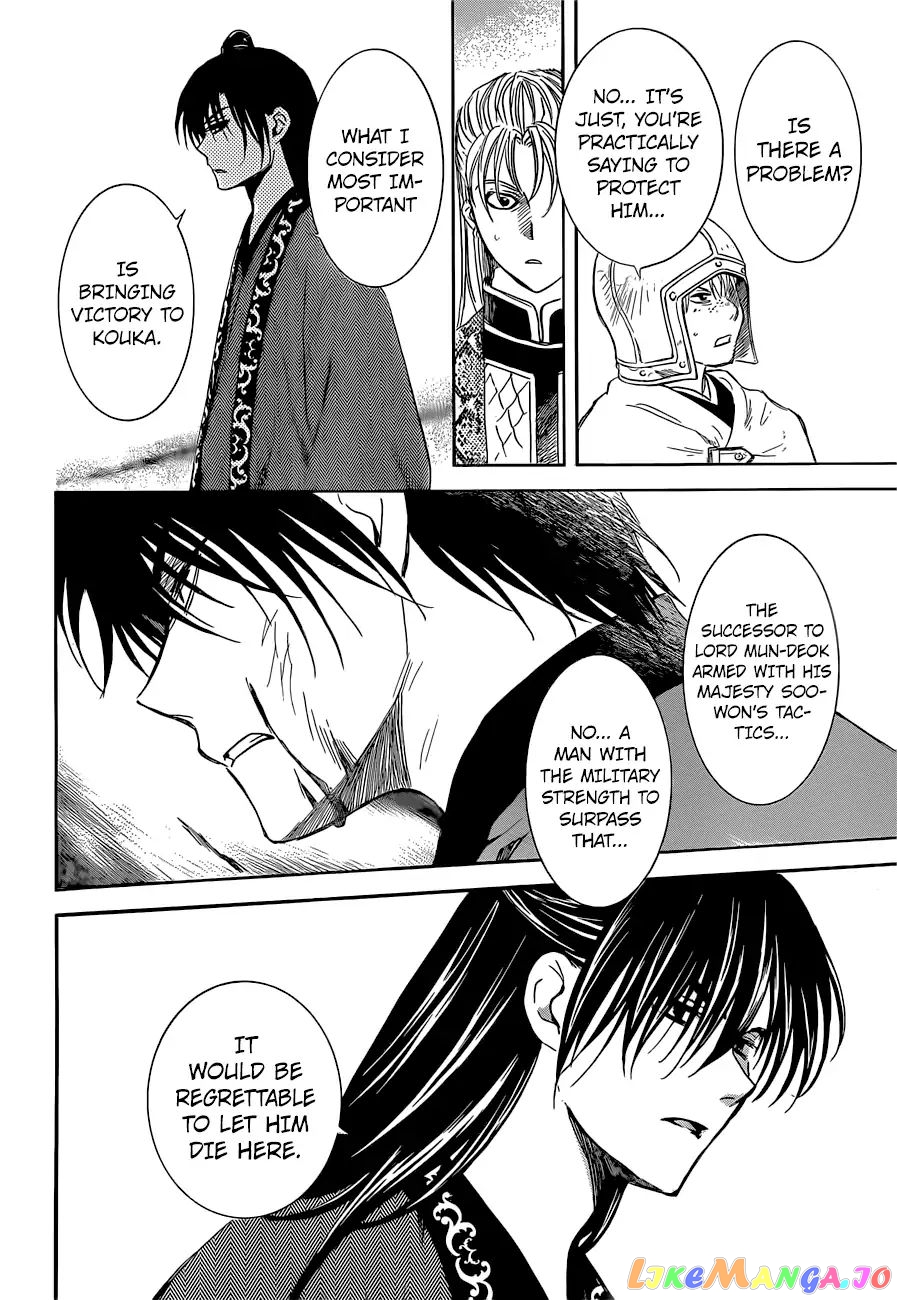 Read Akatsuki no Yona (EN) Manga Online