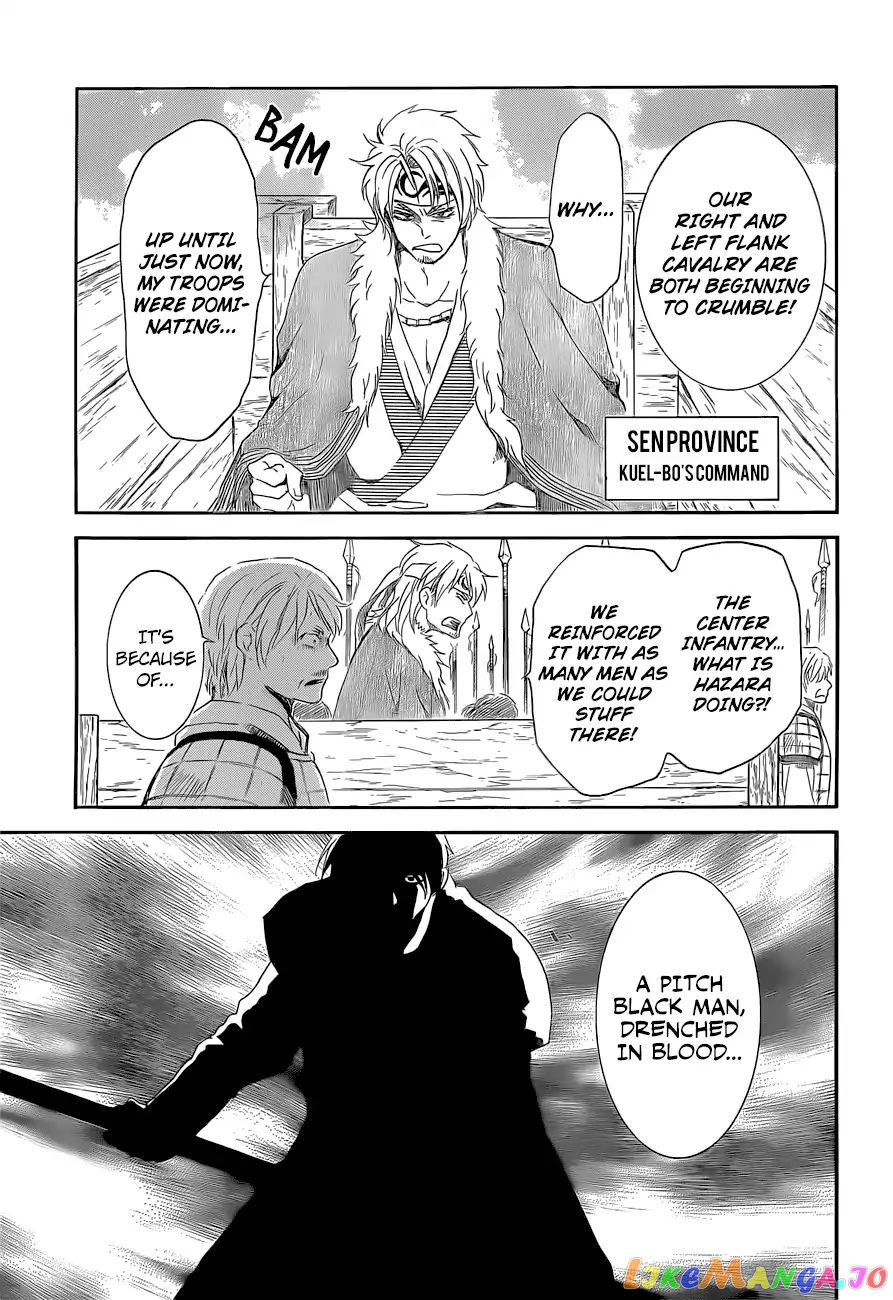 Read Akatsuki no Yona (EN) Manga Online