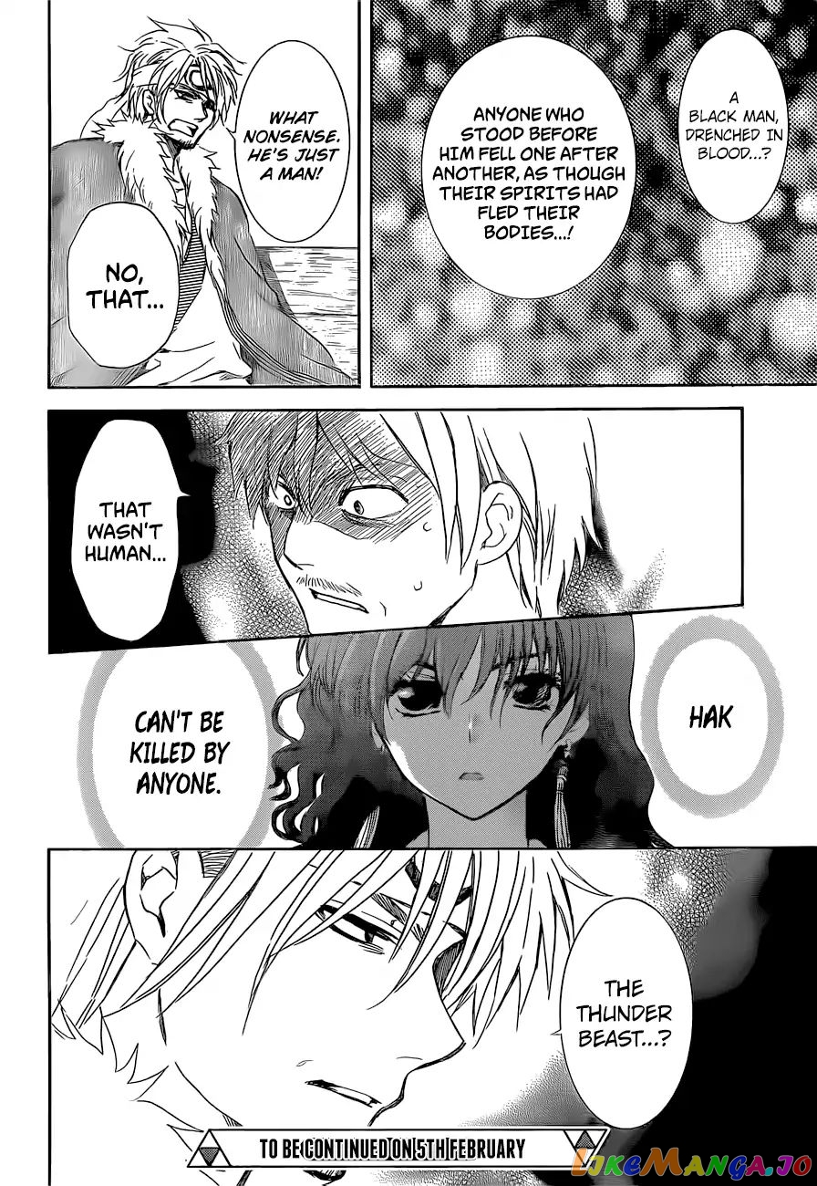 Read Akatsuki no Yona (EN) Manga Online