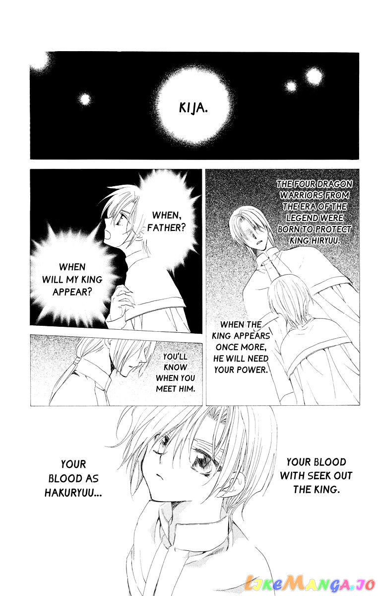Read Akatsuki no Yona (EN) Manga Online