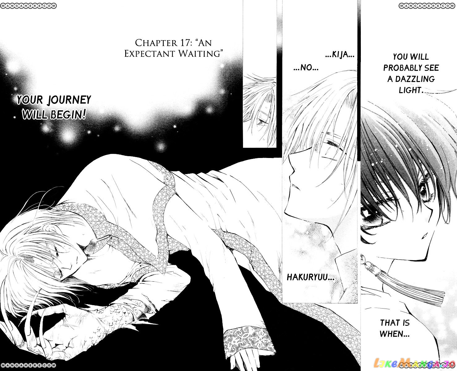 Read Akatsuki no Yona (EN) Manga Online