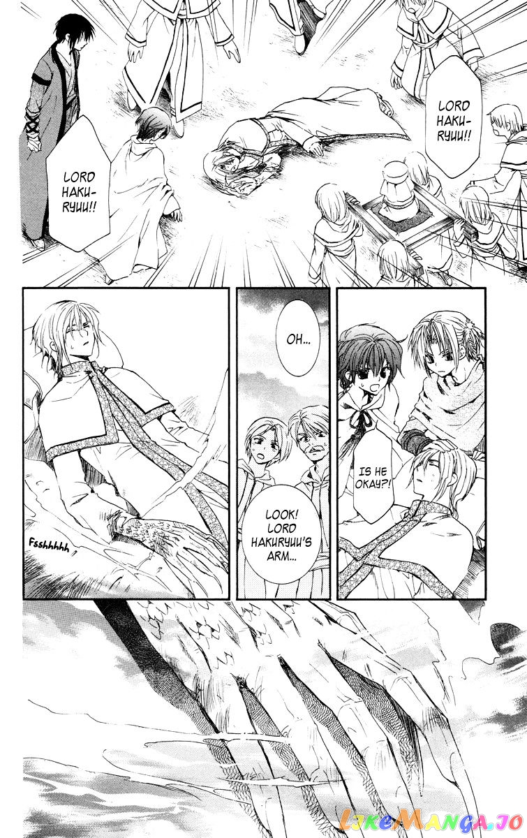 Read Akatsuki no Yona (EN) Manga Online