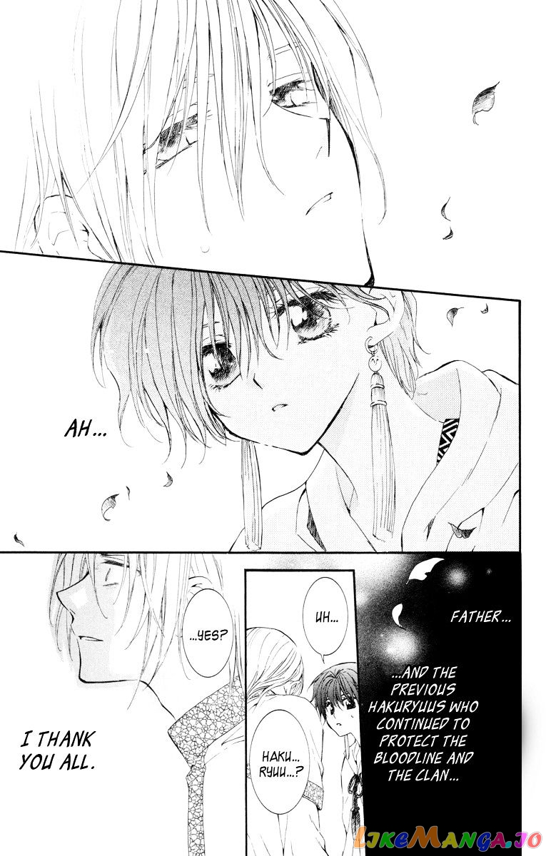 Read Akatsuki no Yona (EN) Manga Online