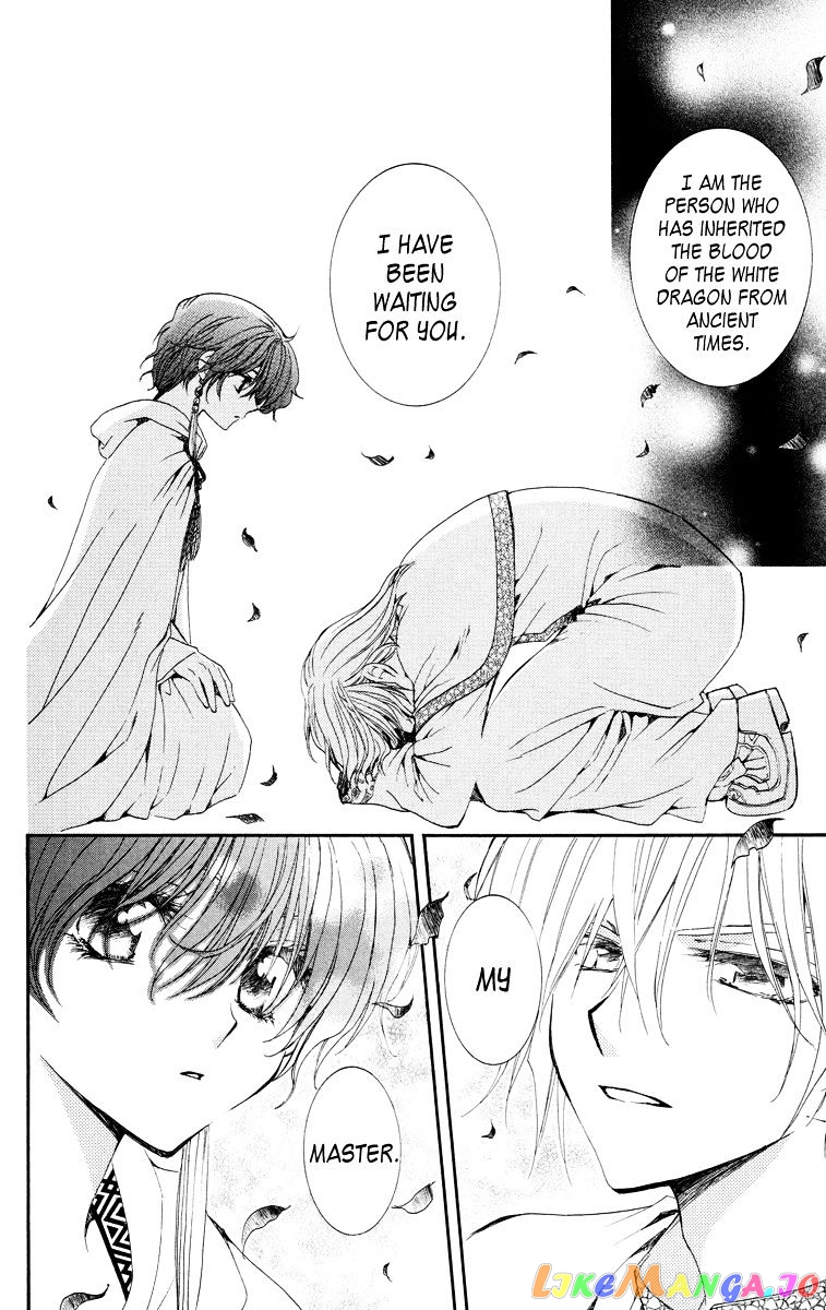 Read Akatsuki no Yona (EN) Manga Online