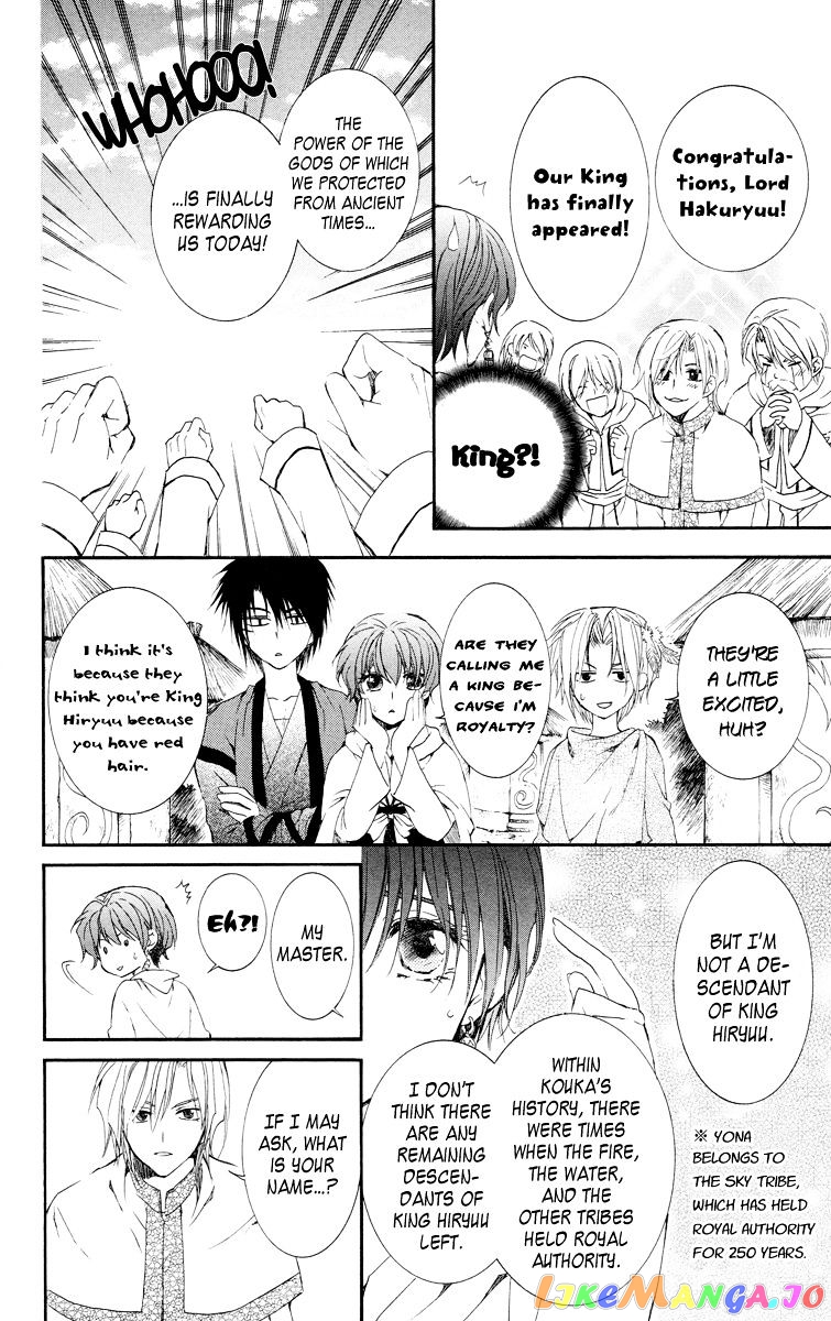 Read Akatsuki no Yona (EN) Manga Online