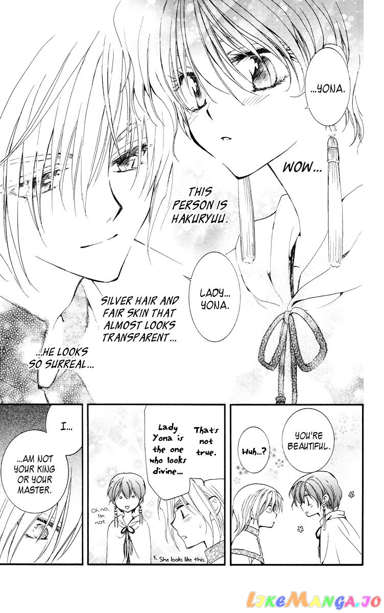 Read Akatsuki no Yona (EN) Manga Online