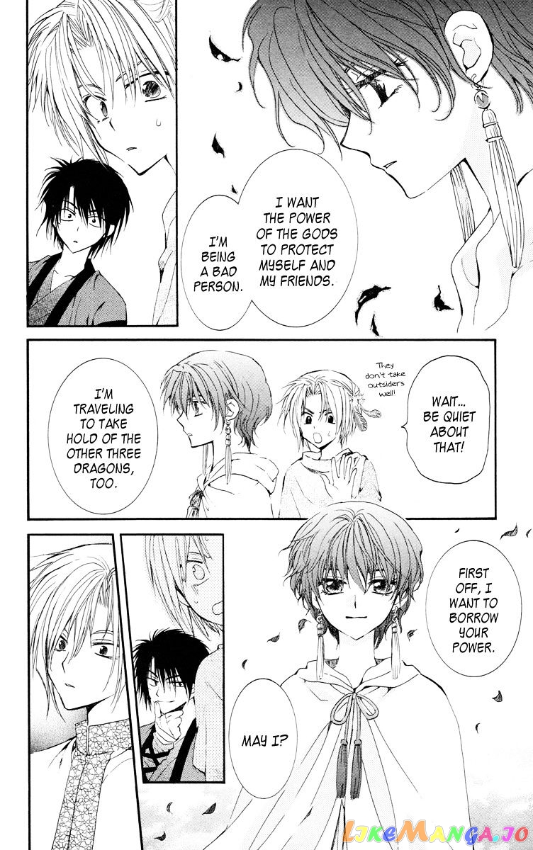 Read Akatsuki no Yona (EN) Manga Online