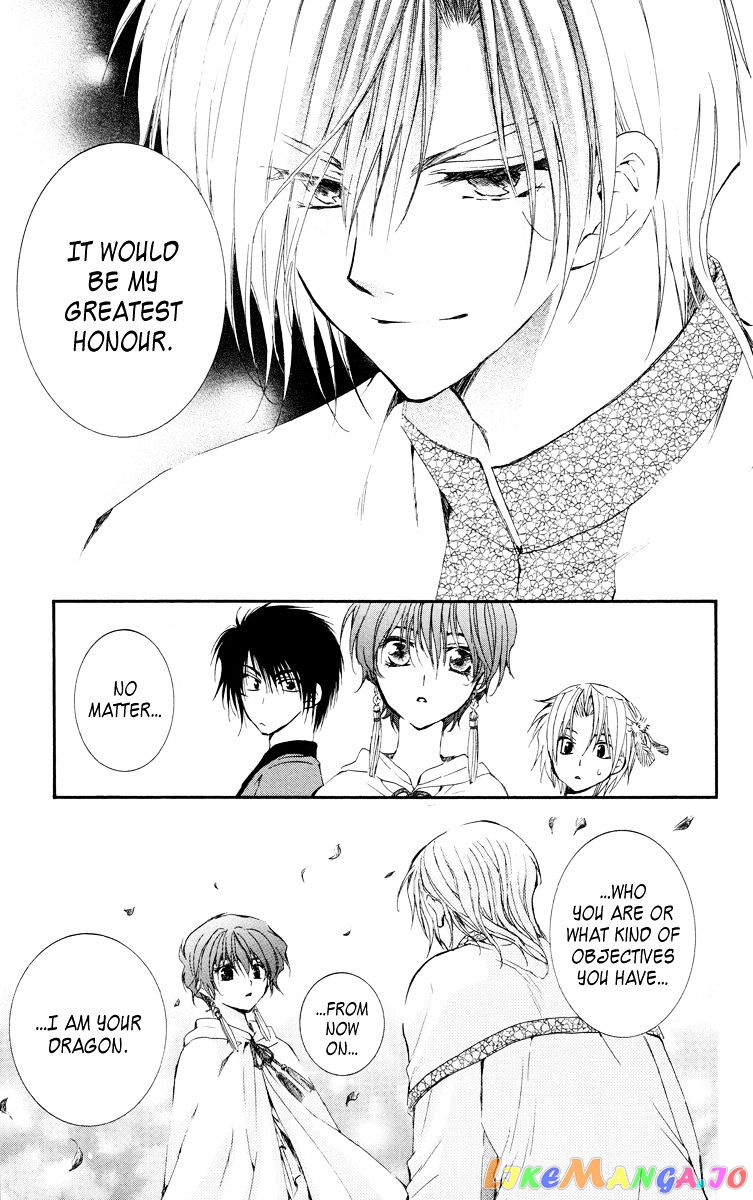 Read Akatsuki no Yona (EN) Manga Online