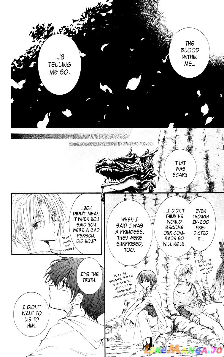 Read Akatsuki no Yona (EN) Manga Online
