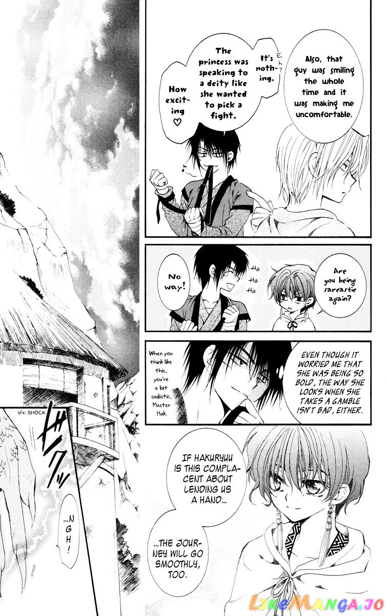 Read Akatsuki no Yona (EN) Manga Online