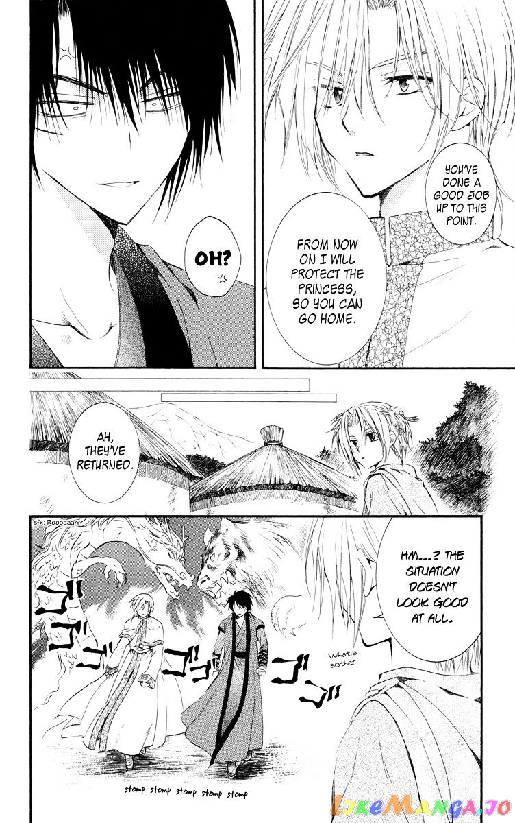 Read Akatsuki no Yona (EN) Manga Online