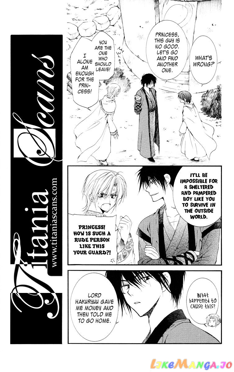 Read Akatsuki no Yona (EN) Manga Online