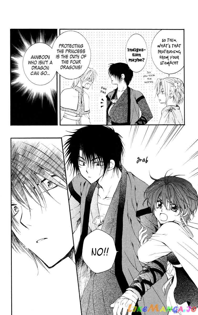 Read Akatsuki no Yona (EN) Manga Online