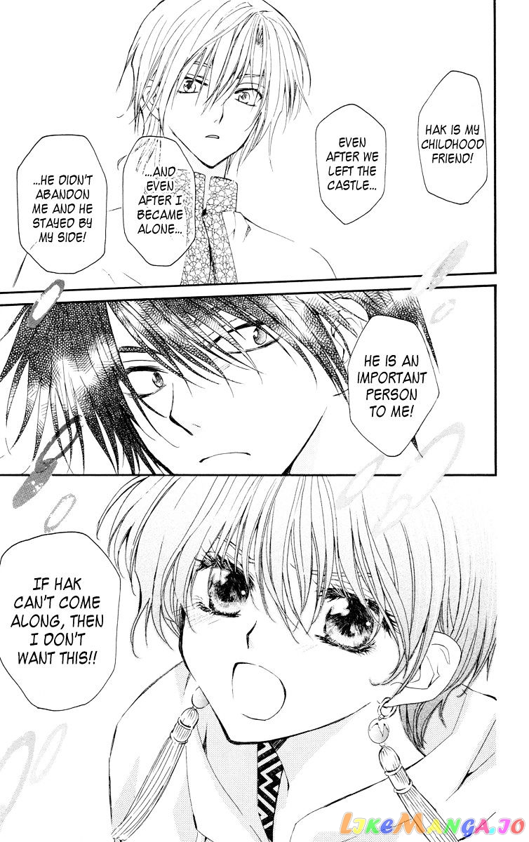 Read Akatsuki no Yona (EN) Manga Online