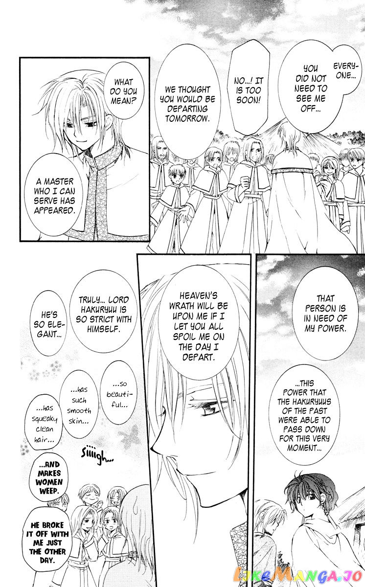Read Akatsuki no Yona (EN) Manga Online