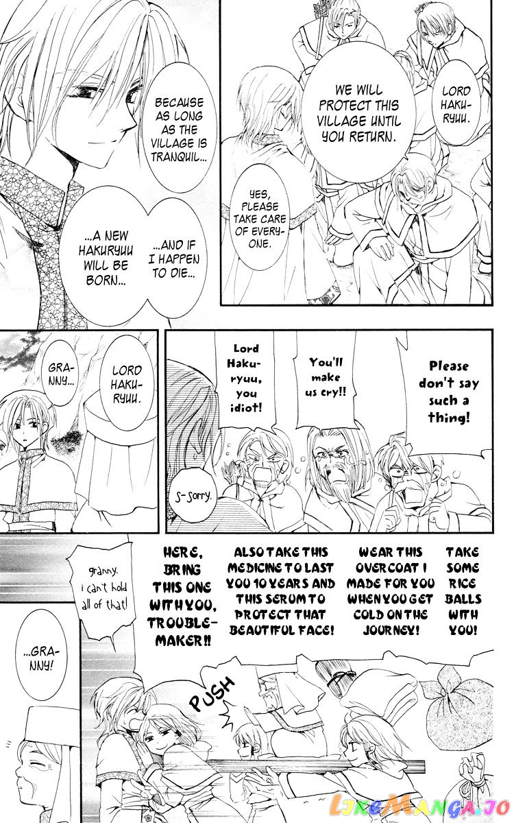 Read Akatsuki no Yona (EN) Manga Online